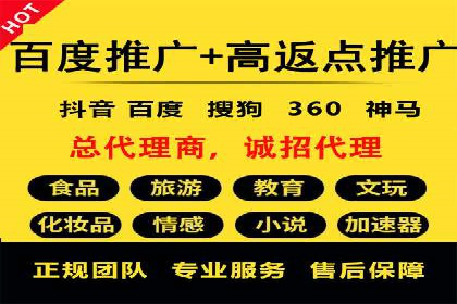信息流广告代运营公司：如何提升广告效果与ROI
