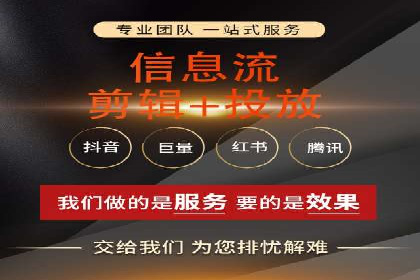 360信息流广告案例：如何打造高转化率的广告内容